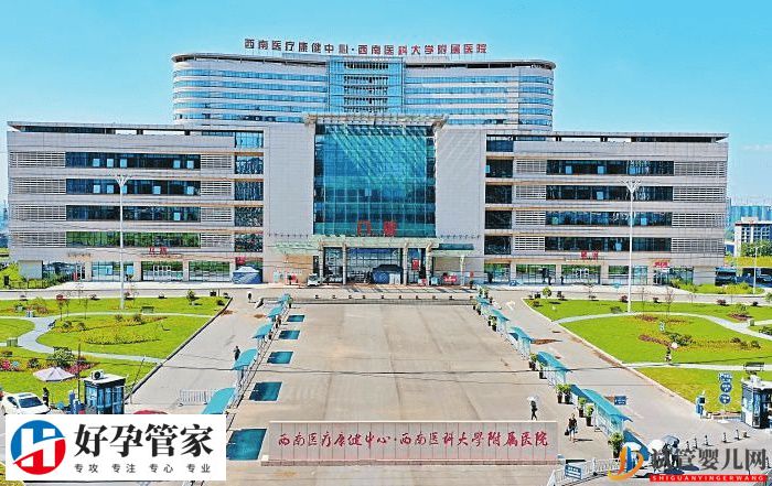 西南医科大学附属医院(图3) 西南医科大学附属医院(图3)