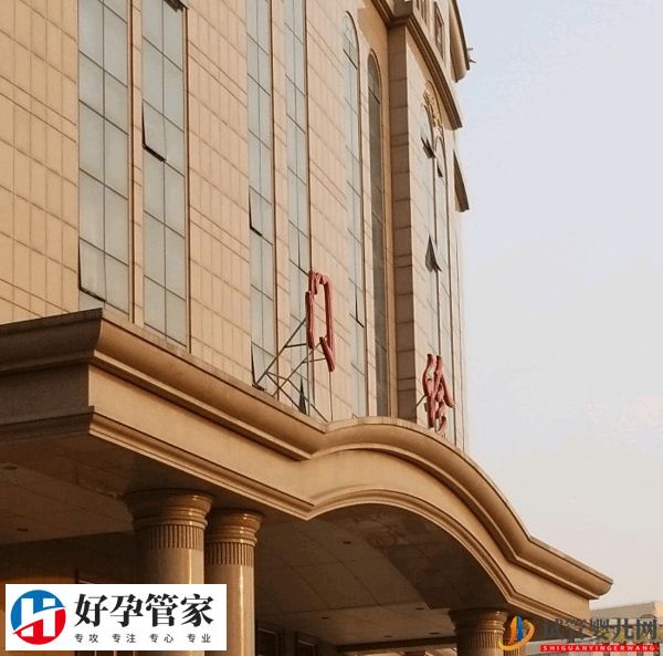河北医科大学第二医院(图2) 河北医科大学第二医院(图2)