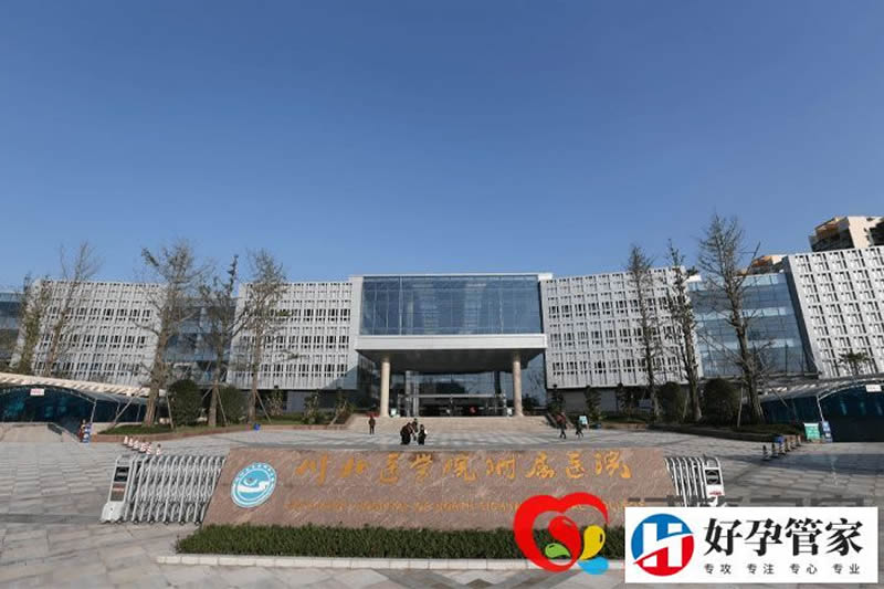川北医学院附属医院